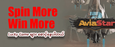139 Slots APK ကို အခုပဲဒေါင်းလုဒ်ဆွဲပါ banner